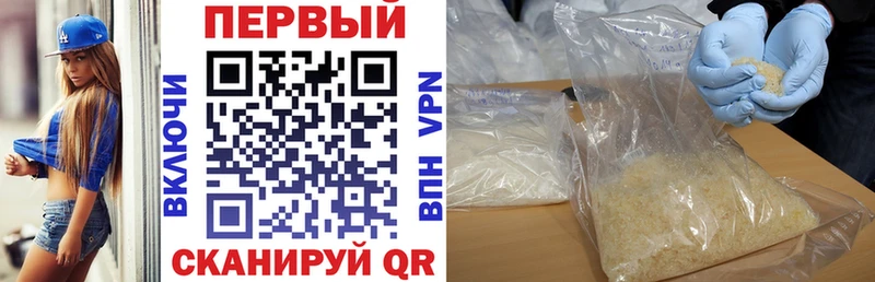 АМФЕТАМИН VHQ  Котельнич 