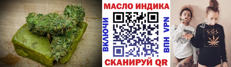 Еда ТГК марихуана  shop как зайти  Котельнич 