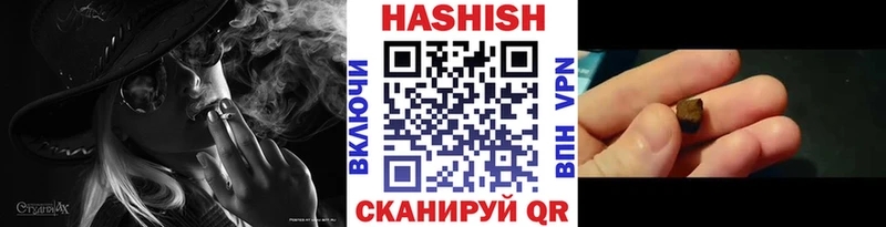ОМГ ОМГ ТОР Котельнич ГАШ хэш