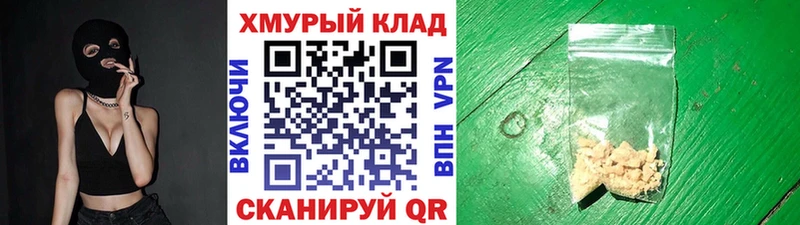 Героин VHQ Котельнич