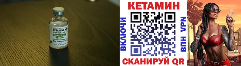 Кетамин ketamine  MEGA ТОР  Котельнич  наркота 