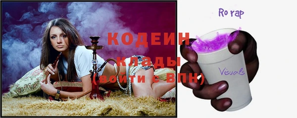 амф Абаза
