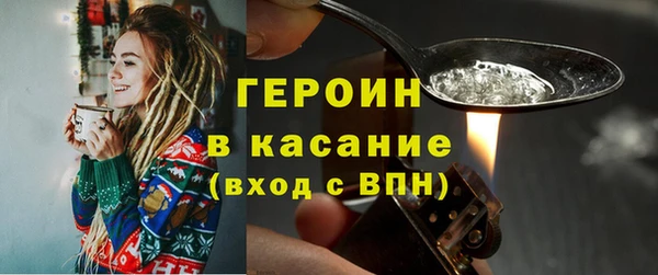 ГАЛЛЮЦИНОГЕННЫЕ ГРИБЫ Абдулино