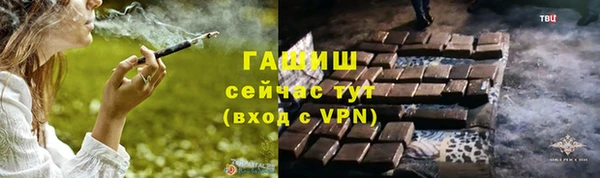 ГАЛЛЮЦИНОГЕННЫЕ ГРИБЫ Абдулино