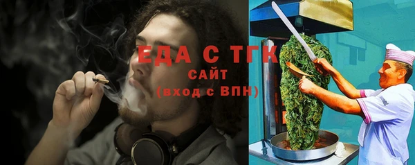 spice Алексин