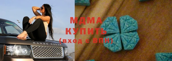 амф Абаза