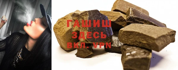 метадон Абинск