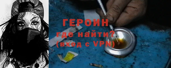 метадон Абинск