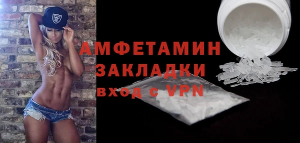 ГАЛЛЮЦИНОГЕННЫЕ ГРИБЫ Абдулино