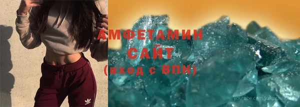 ГАЛЛЮЦИНОГЕННЫЕ ГРИБЫ Абдулино