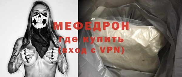 ГАЛЛЮЦИНОГЕННЫЕ ГРИБЫ Абдулино