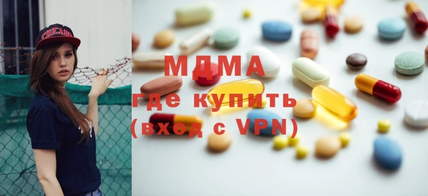 амф Абаза