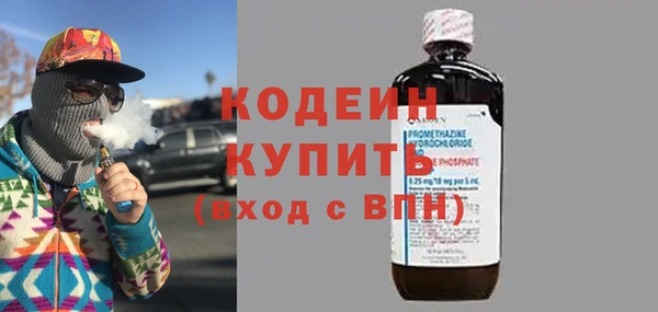 меф VHQ Гусь-Хрустальный
