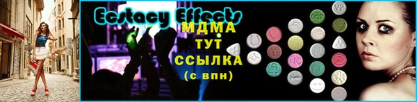 амф Абаза