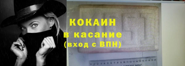 крисы Гусиноозёрск