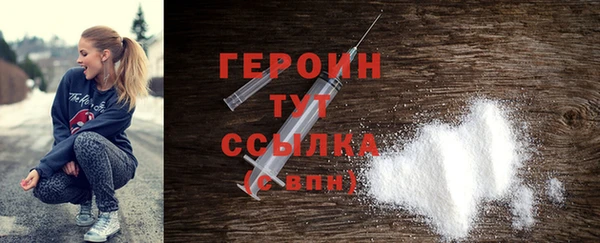 метадон Абинск