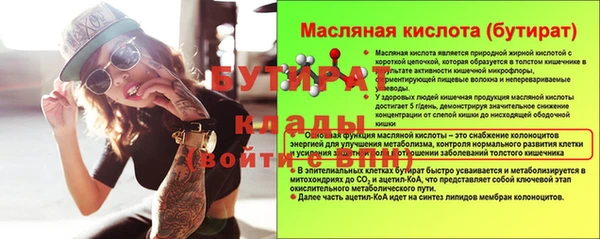 метадон Абинск