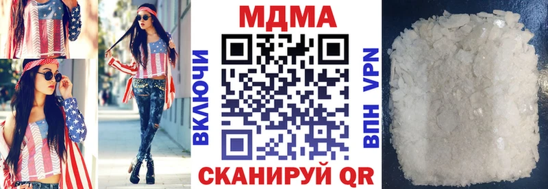 наркотики  Котельнич  omg ТОР  МДМА crystal 