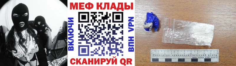 KRAKEN зеркало  как найти закладки  Котельнич  МЕФ mephedrone 