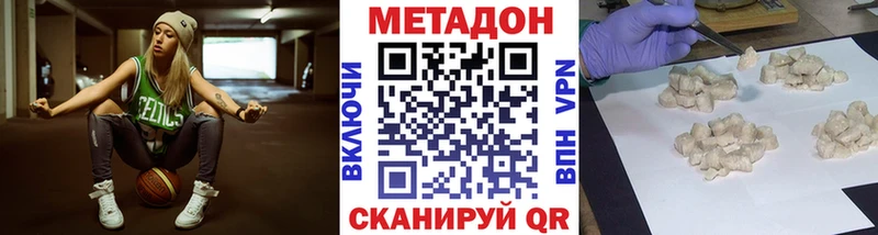 МЕТАДОН кристалл  МЕГА онион  Котельнич 
