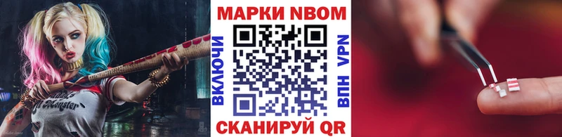 купить наркоту  Котельнич  KRAKEN ссылки  Марки N-bome 1,5мг 