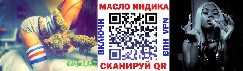 Дистиллят ТГК THC oil  Котельнич 